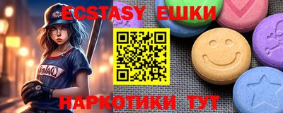 гидра Северобайкальск