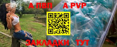 гидра Северобайкальск
