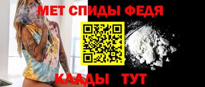 мефедрон мука Севастополь