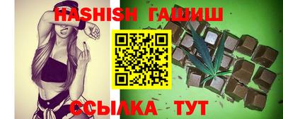 сатива Свободный