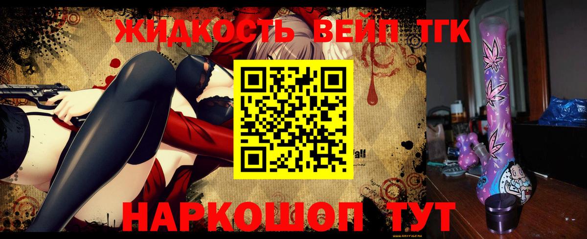 ТГК концентрат Лениногорск
